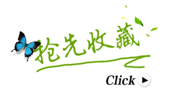 淘寶促銷標(biāo)簽精細(xì)PSD免費(fèi)下載