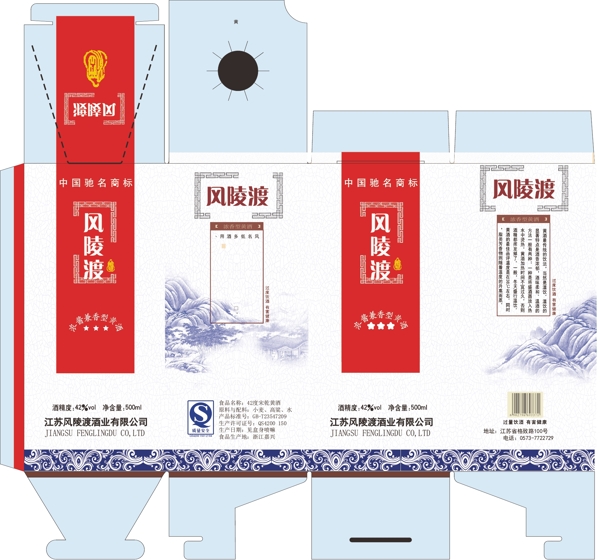 包裝設(shè)計
