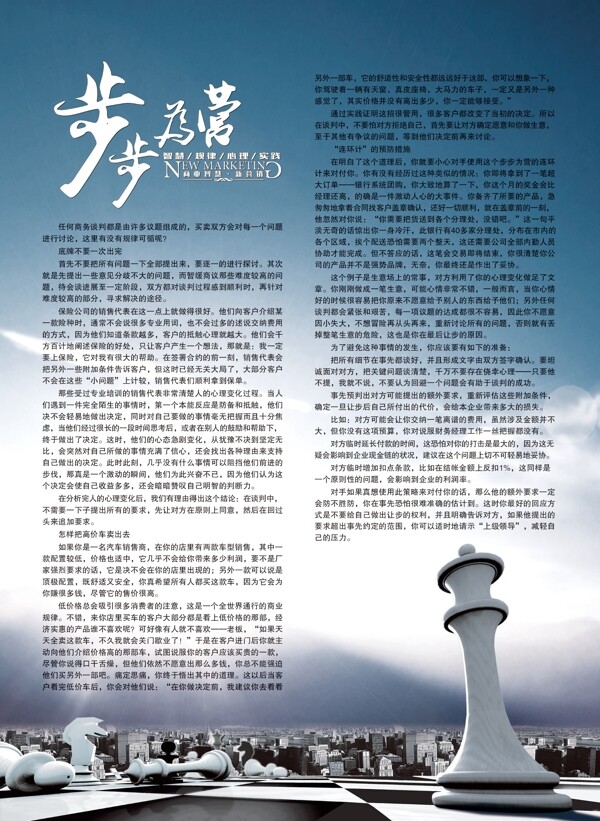 企業(yè)文化文字