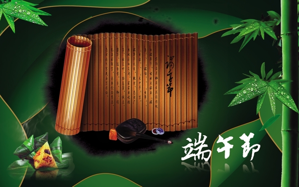 端午節(jié)圖片