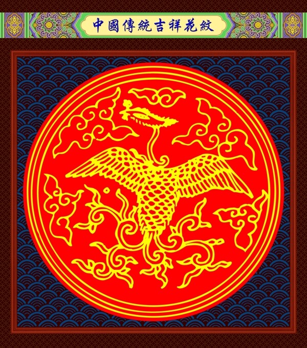 花紋圖片