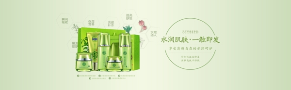 化妝品海報(bào)