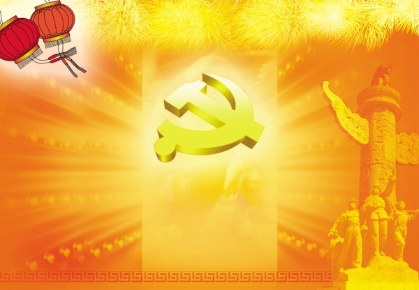 展板設(shè)計(jì)