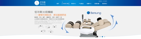 機(jī)banner