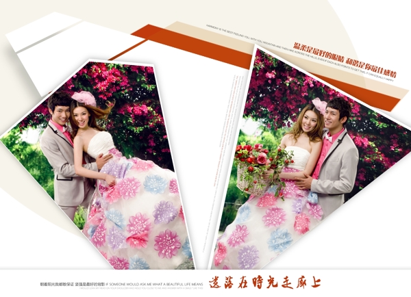愛的花嫁婚紗模板