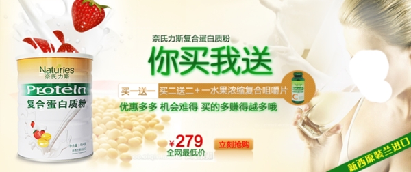 淘寶化妝品海報