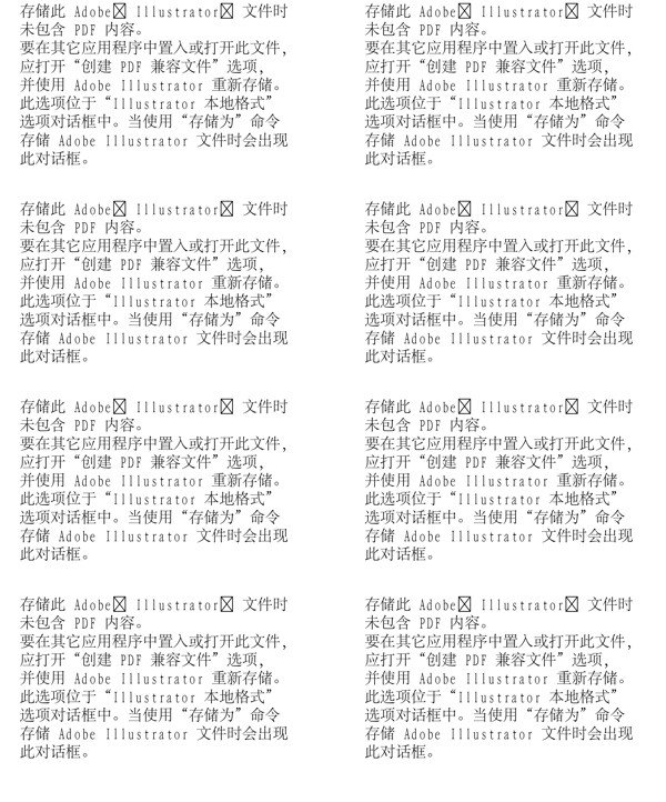 漫畫兒童卡通兒童矢量AI格式1358