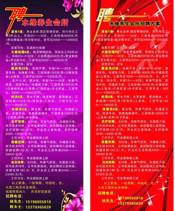 水緣養(yǎng)生會所圖片