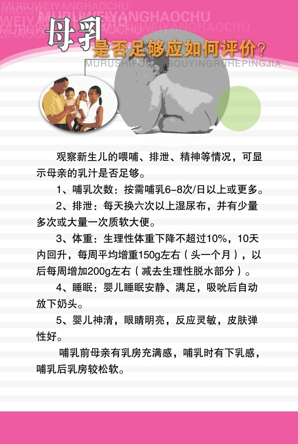 醫(yī)院模板圖片