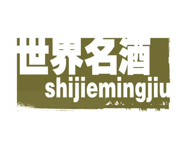 中國(guó)古典元素光線標(biāo)題底紋圖案圖紋樣式夢(mèng)幻漂亮背景閃耀花紋炫目拿來之古建瑰寶火云攜神小品王全集PSD源文件素材