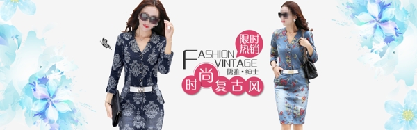 淘寶女裝海報設(shè)計圖片