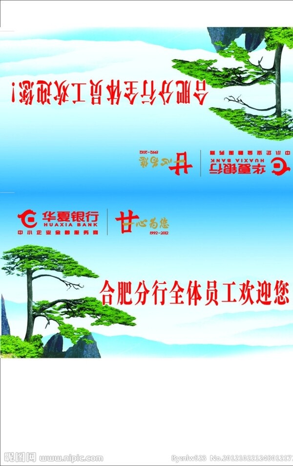 座位臺(tái)卡圖片