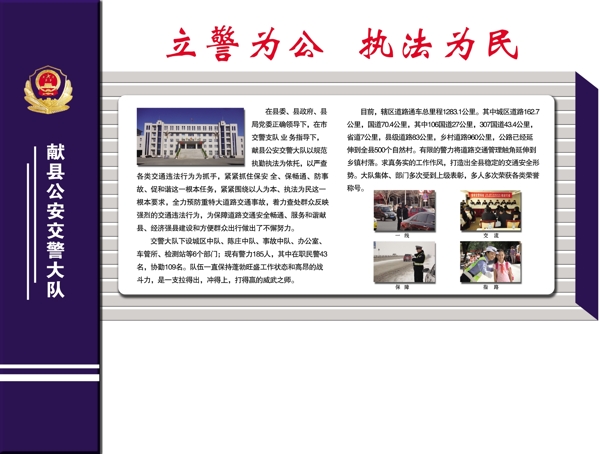 背景墻圖片