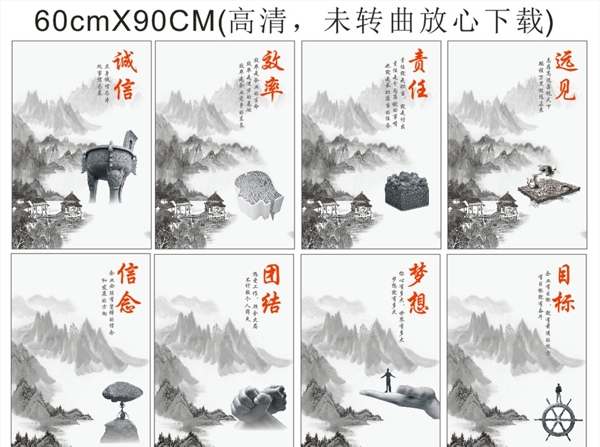 企業(yè)文化