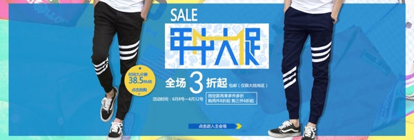 男褲
