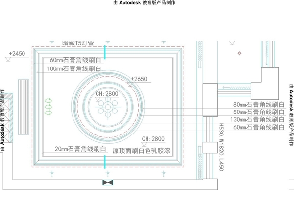 室內(nèi)頂面施工圖