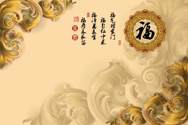 3D背景墻