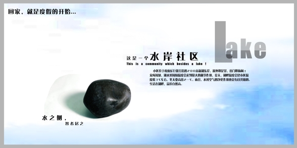 畫冊(cè)折頁(yè)psd設(shè)計(jì)模板下載