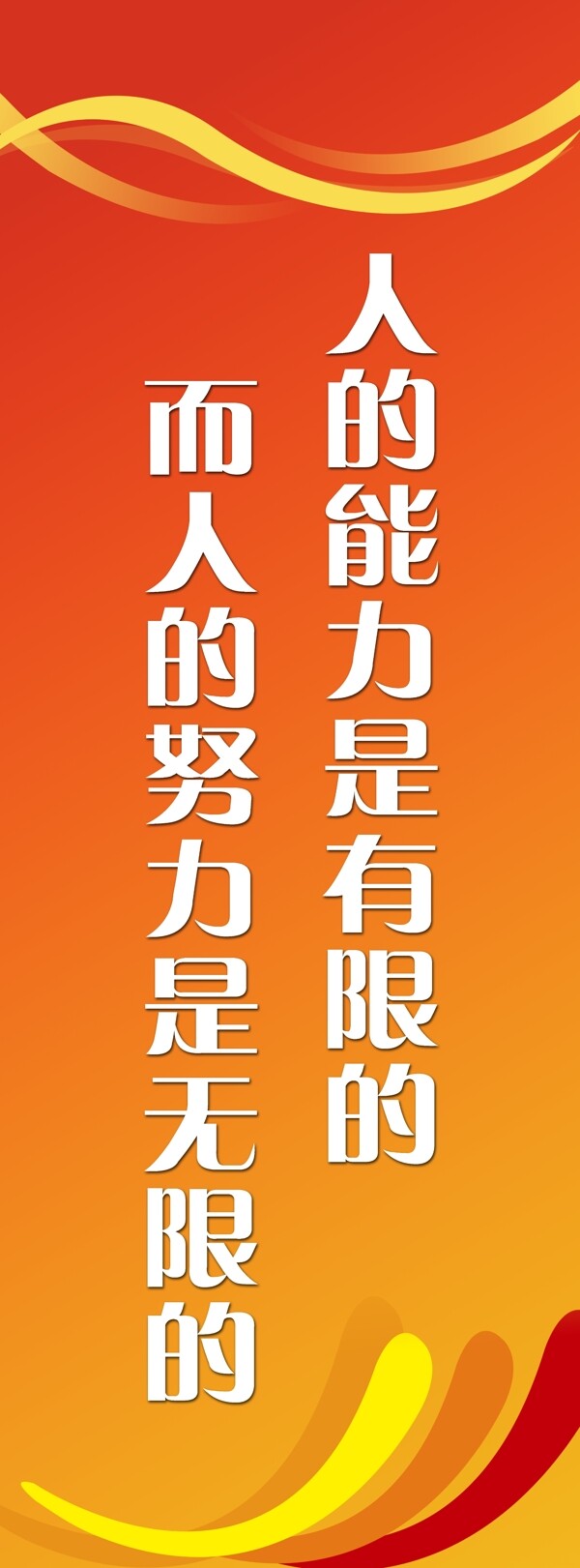 車間質(zhì)量標(biāo)語圖片