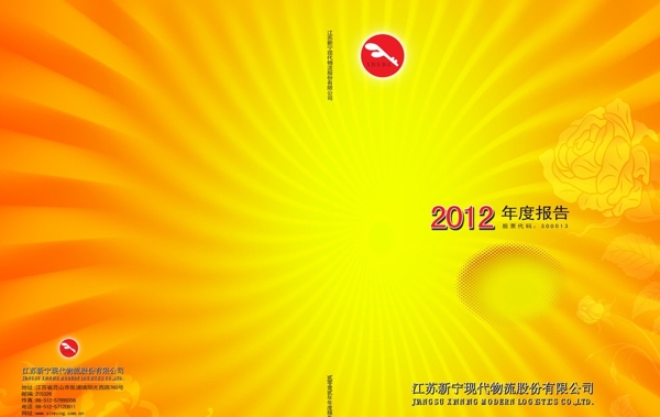 畫(huà)冊(cè)爆炸紋理圖片