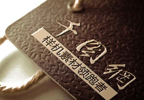 LOGO智能紋理貼圖