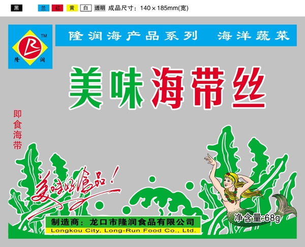 海帶絲包裝圖片