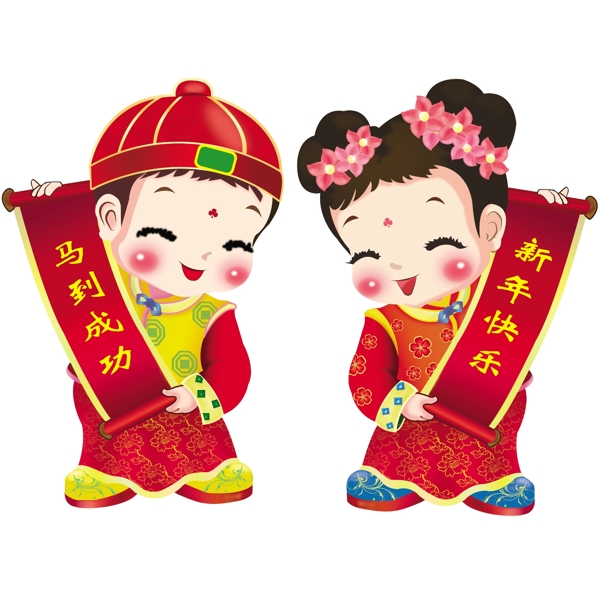 马到成功素材下载