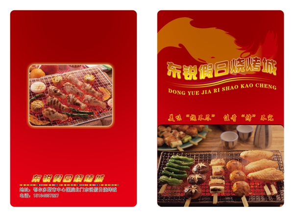 菜單圖片