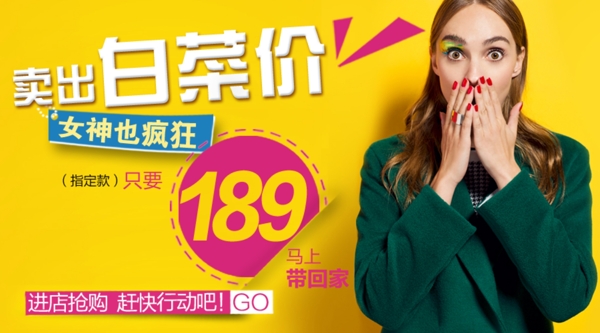 微信促銷海報(bào)