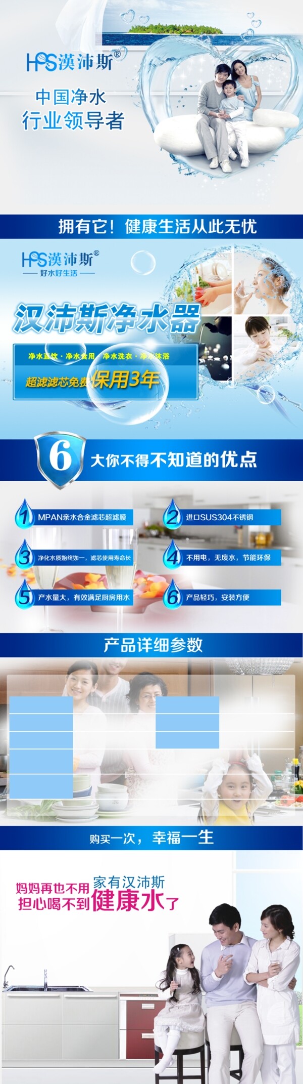 空氣凈化器