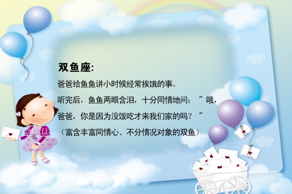 相框笑話卡通圖片