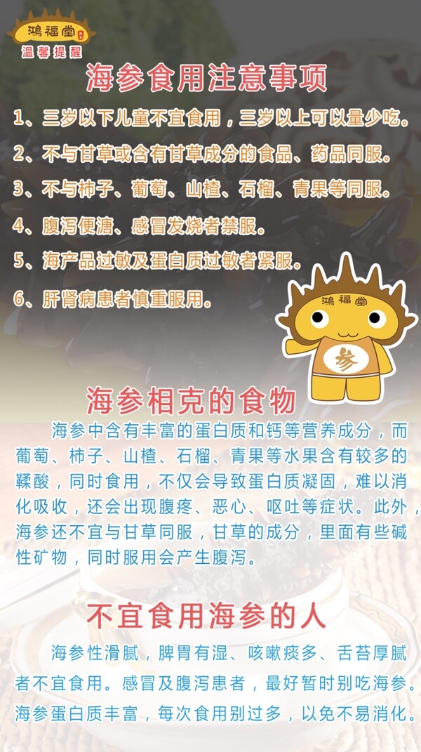 注意事項(xiàng)