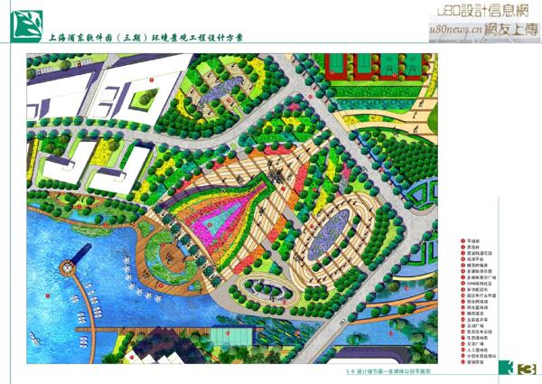 09.上海浦东软件园三期景观设计