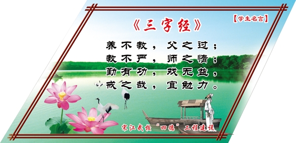 校園文化走廊文化圖片
