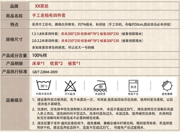 尺寸圖素材下載