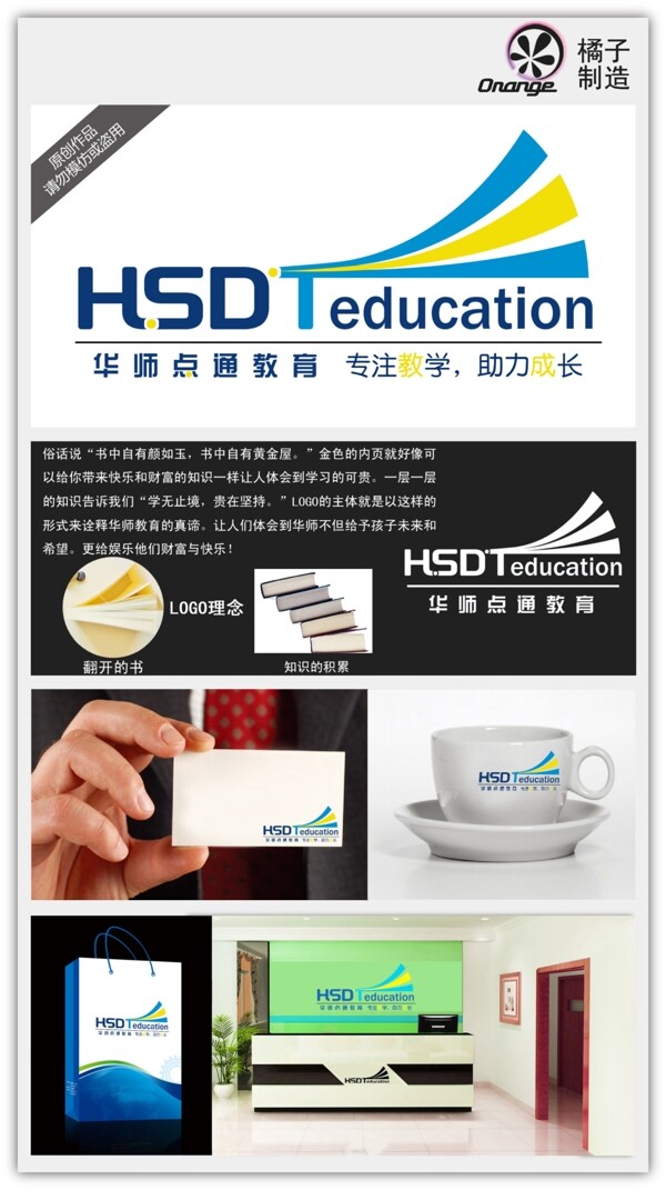 標(biāo)志logo圖片