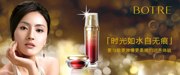 淘寶banner圖片