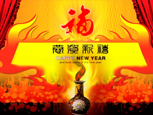 2009年新年賀卡