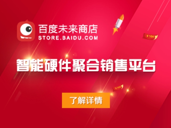 banner扁平化購物紅調(diào)