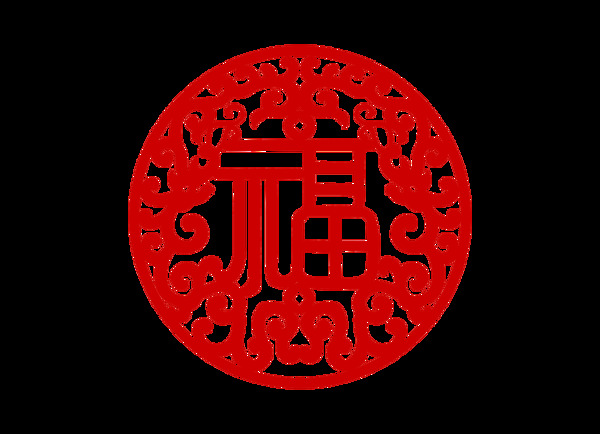 紅色福字新年元素
