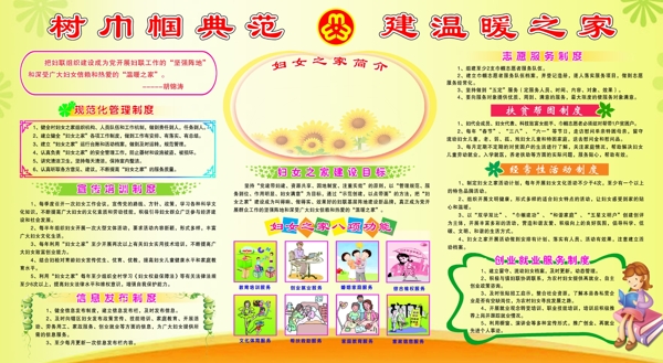 樹巾幗典范圖片