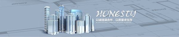 建筑設(shè)計banner圖