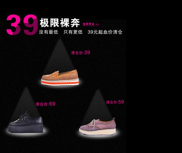 裸奔海報(bào)