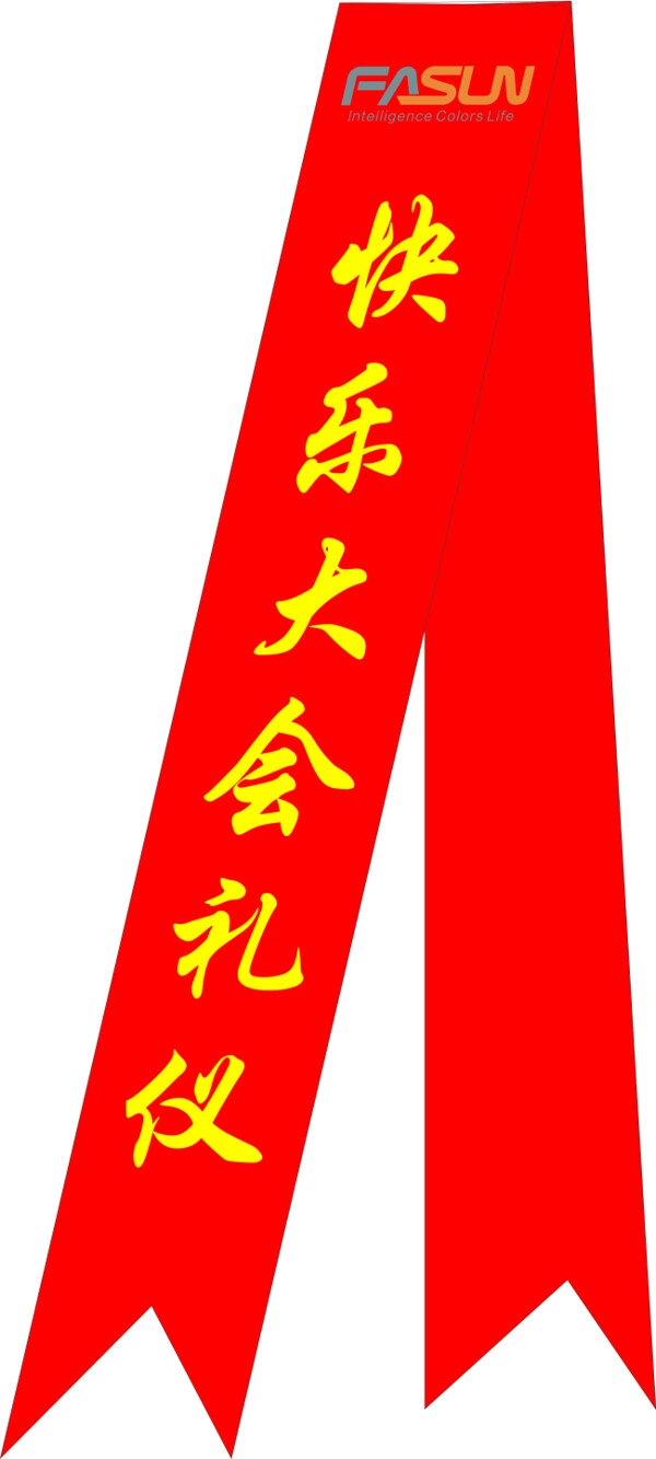 禮儀條設(shè)計(jì)模板