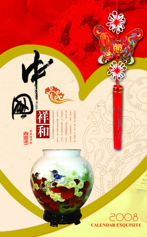 六一兒童節(jié)