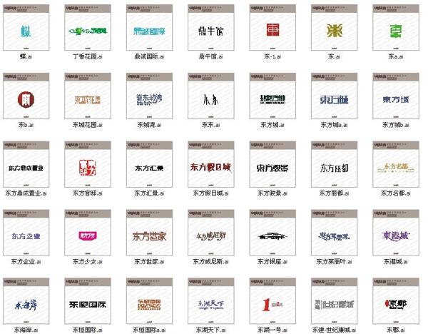 D發(fā)音藝術(shù)字