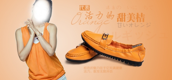 女裝海報