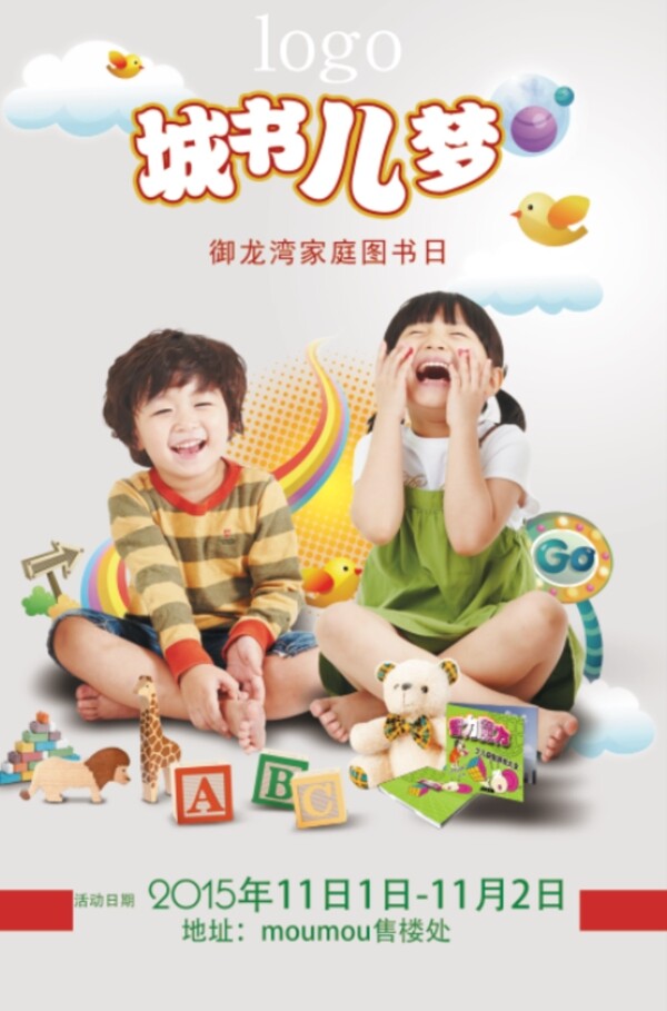 胸貼