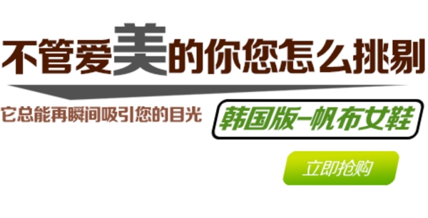 文字排版圖片
