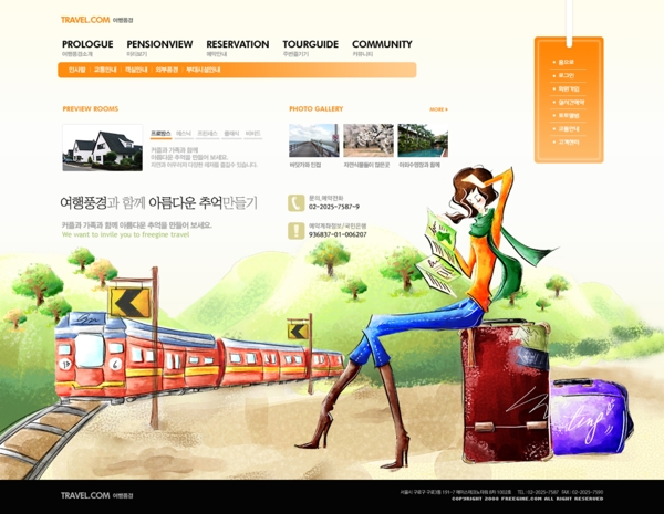 韩国清新自然手绘风格网站模版4